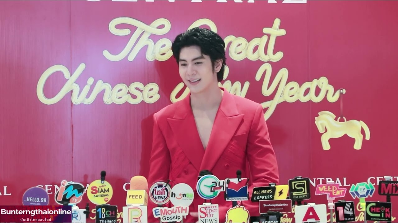 ริว วชิรวิชญ์ 