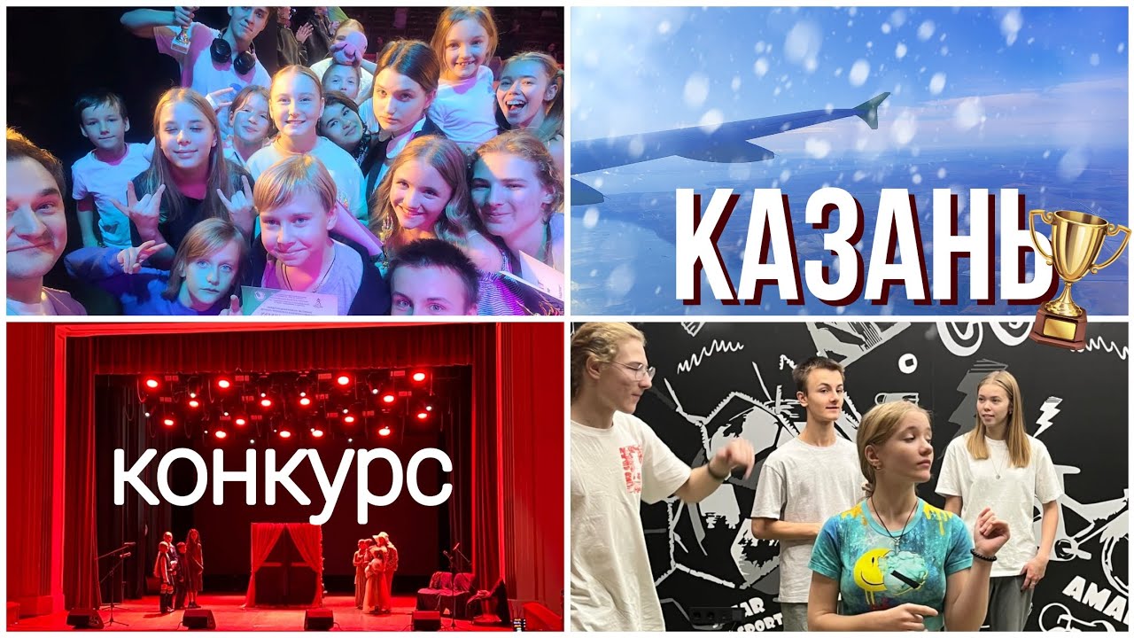 Волна покорила Казань! 🌊 Впервые полетела на самолёте😱✈️ Первый снег❄