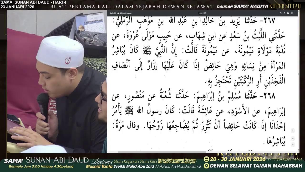Live | 23/1/2026 - Daurah Sama' Hadith Kutub Sittah (Hari 4 : Sama' Sunan Abi Daud)