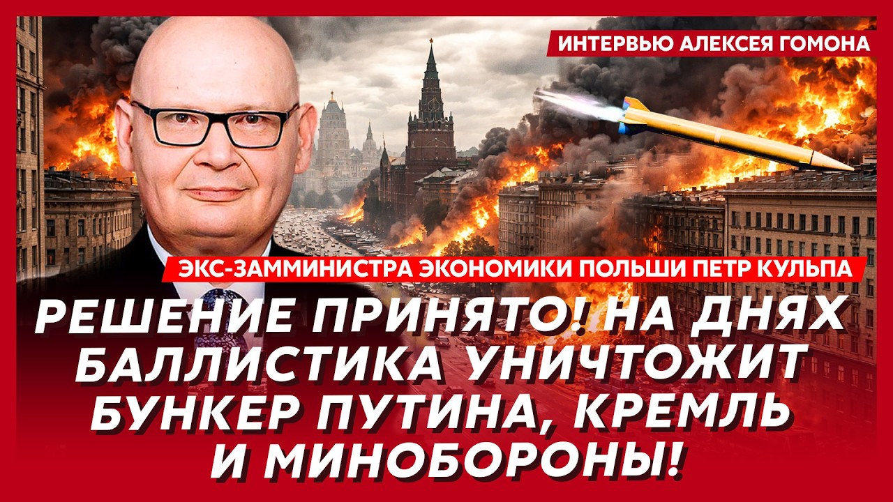 7 минут назад! Си выставил Путину ультиматум: &laquo;Заканчивай!&raquo;. В Кремле паника! &ndash; Петр Кульпа