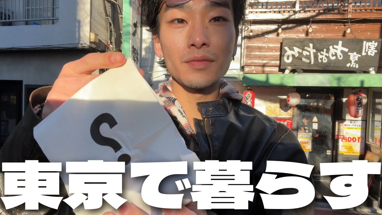 東京で暮らす｜20代モデルの7日間｜7 Days in Tokyo
