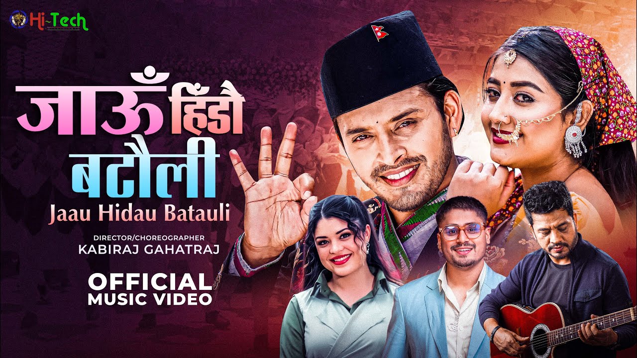 Jaau Hidau Batauli - Samikshya Adhikari | CD Vijaya Adhikari | New Nepali Usha Upreti | Official MV