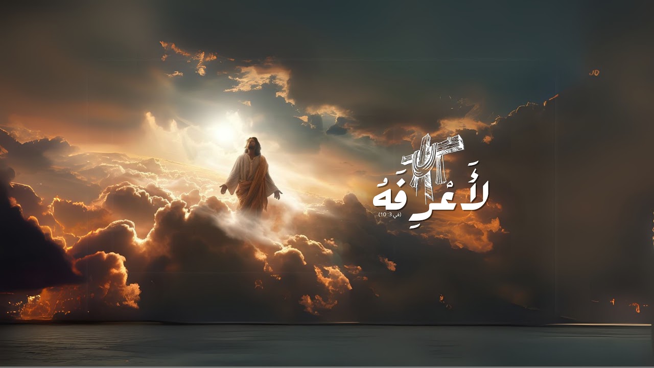 البث المباشر لاجتماع الاحد مساءا 8 - 2 - 2026