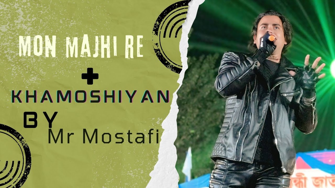Mon majhi re+Khamoshiyan || Arijit Singh song || Mashup songs || MR Mostafi.#arijitsingh 