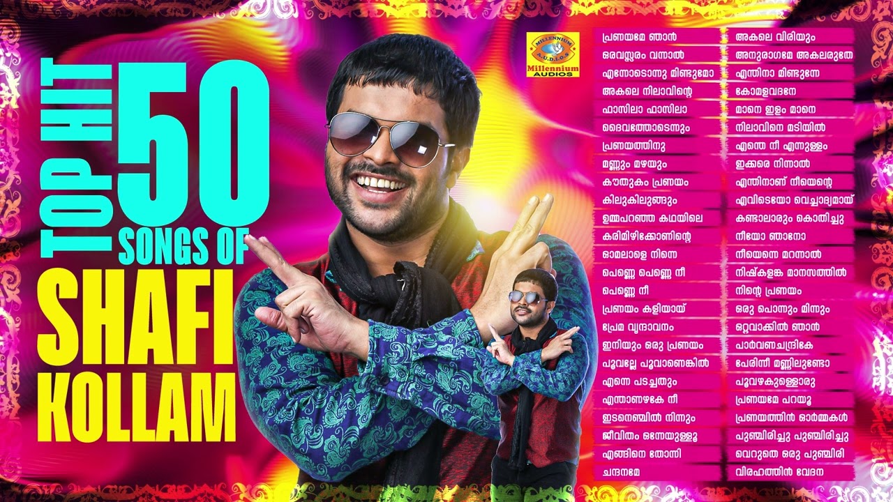 ഷാഫി കൊല്ലത്തിന്റെ 50 ഹിറ്റ് ഗാനങ്ങൾ | Shafi Kollam Top Hit 50 Album Songs | Audio Jukebox