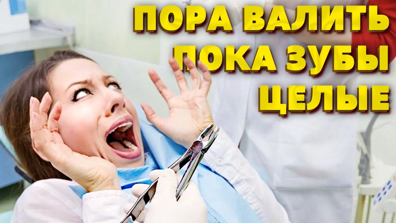 НЕМЕЦКИЙ СТОМАТОЛОГ ХОТЕЛ РАЗВЕСТИ на ДЕНЬГИ | моя история из жизни в ГЕРМАНИИ