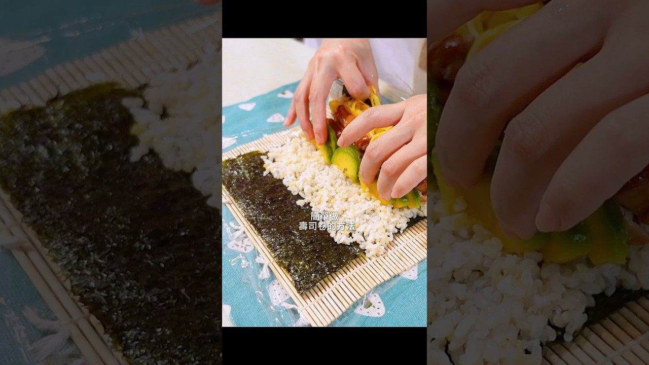 ENG)簡單捲壽司，照燒雞酪梨壽司🥑🍗🍳🍱 #食譜在留言 #日式料理 #sushi  #recipe #food #shorts #vlog #delicious #cooking #homemade
