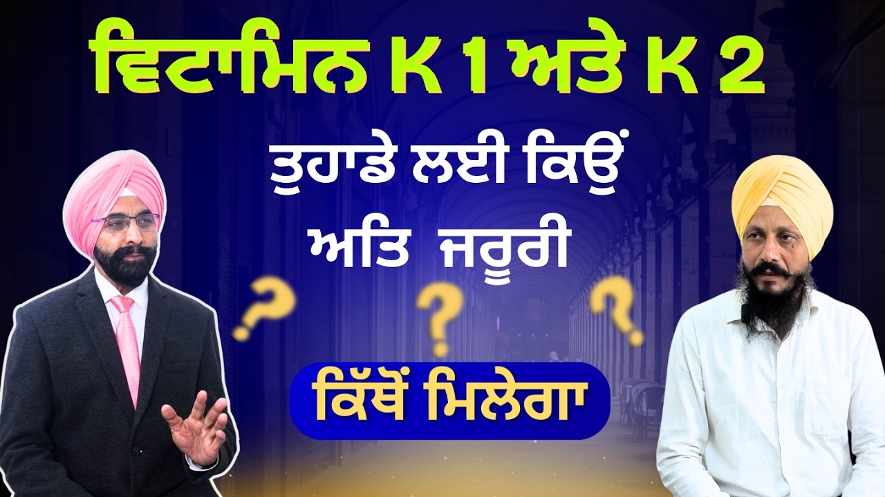 90% ਲੋਕ ਨਹੀਂ ਜਾਣਦੇ। ਕਿਸ ਬਿਮਾਰੀ ਤੋਂ ਬਚਾਉਂਦਾ ਹੈ 