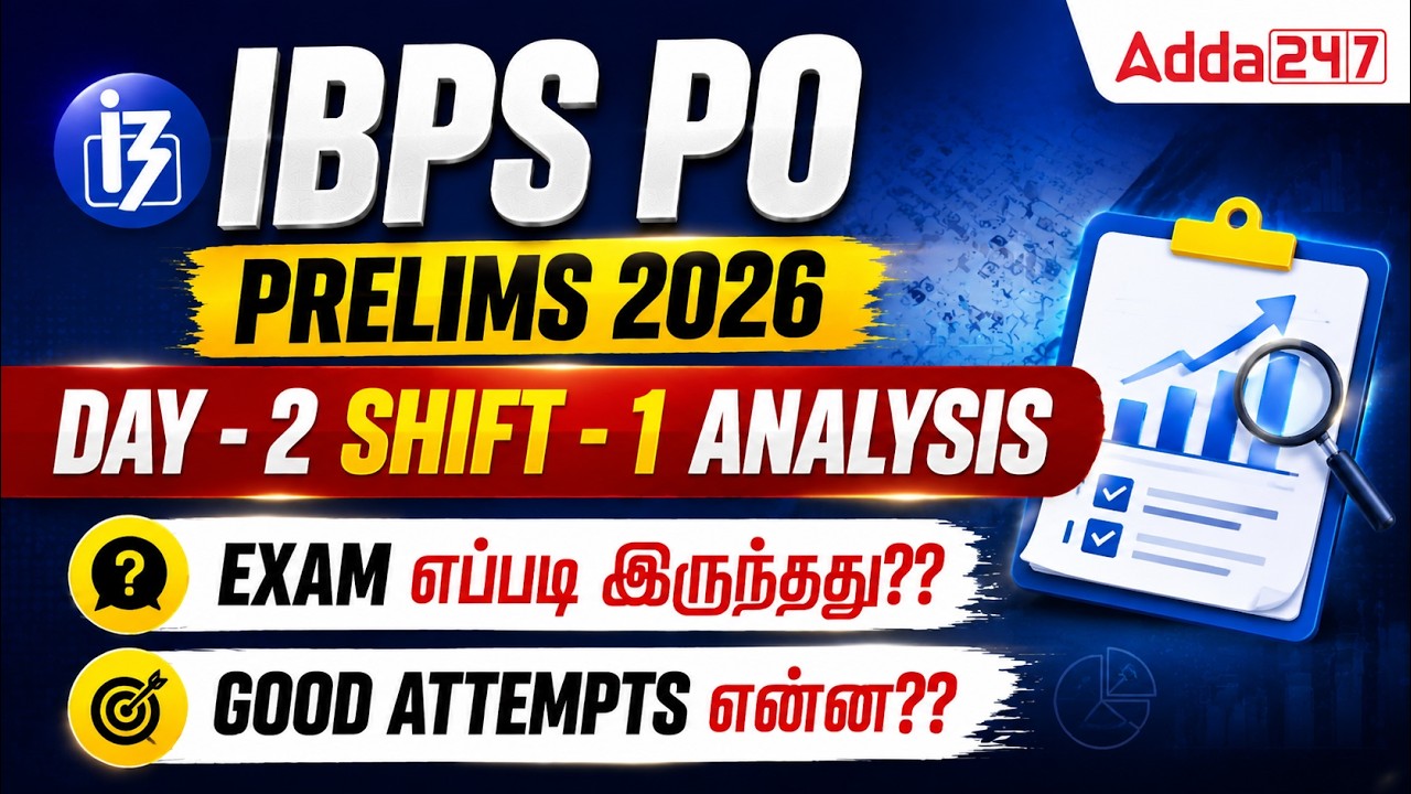 IBPS PO Analysis 2026 Tamil | Shift 1 | 23rd August 2026 | IBPS PO Prelims Exam Analysis 2026