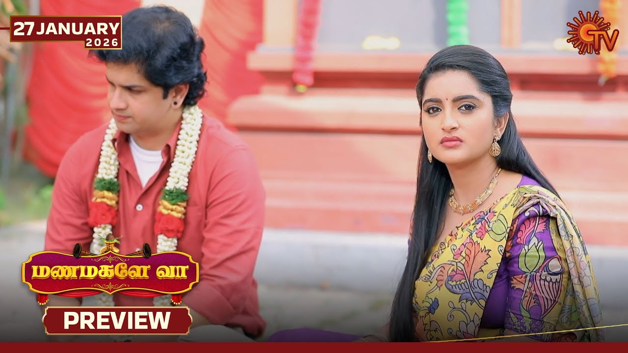 Manamagale Vaa - Preview | 27 Jan 2026 | Tamil Serial | Sun TV