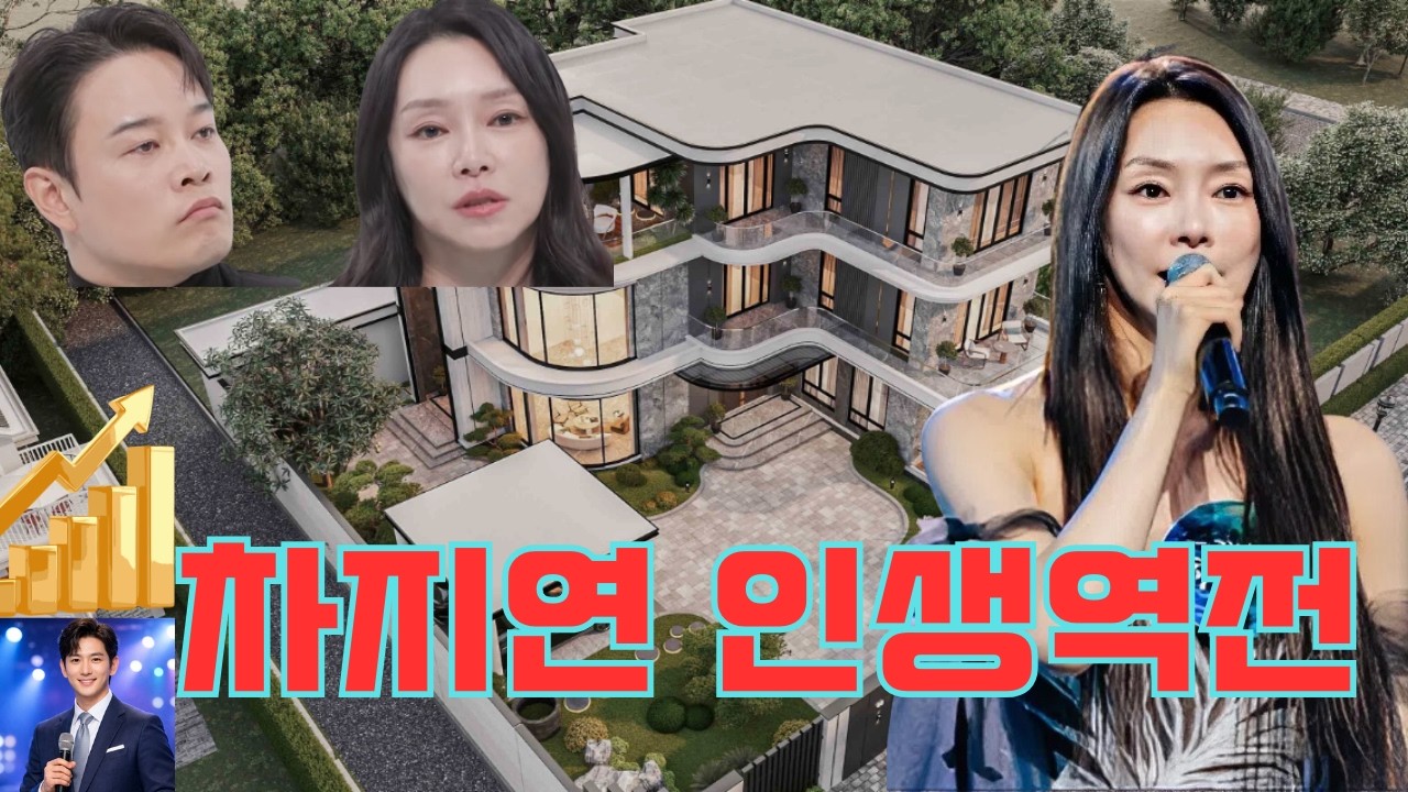 차지연 월수입 충격적 수준… 준우승 후 달라진 수익 구조