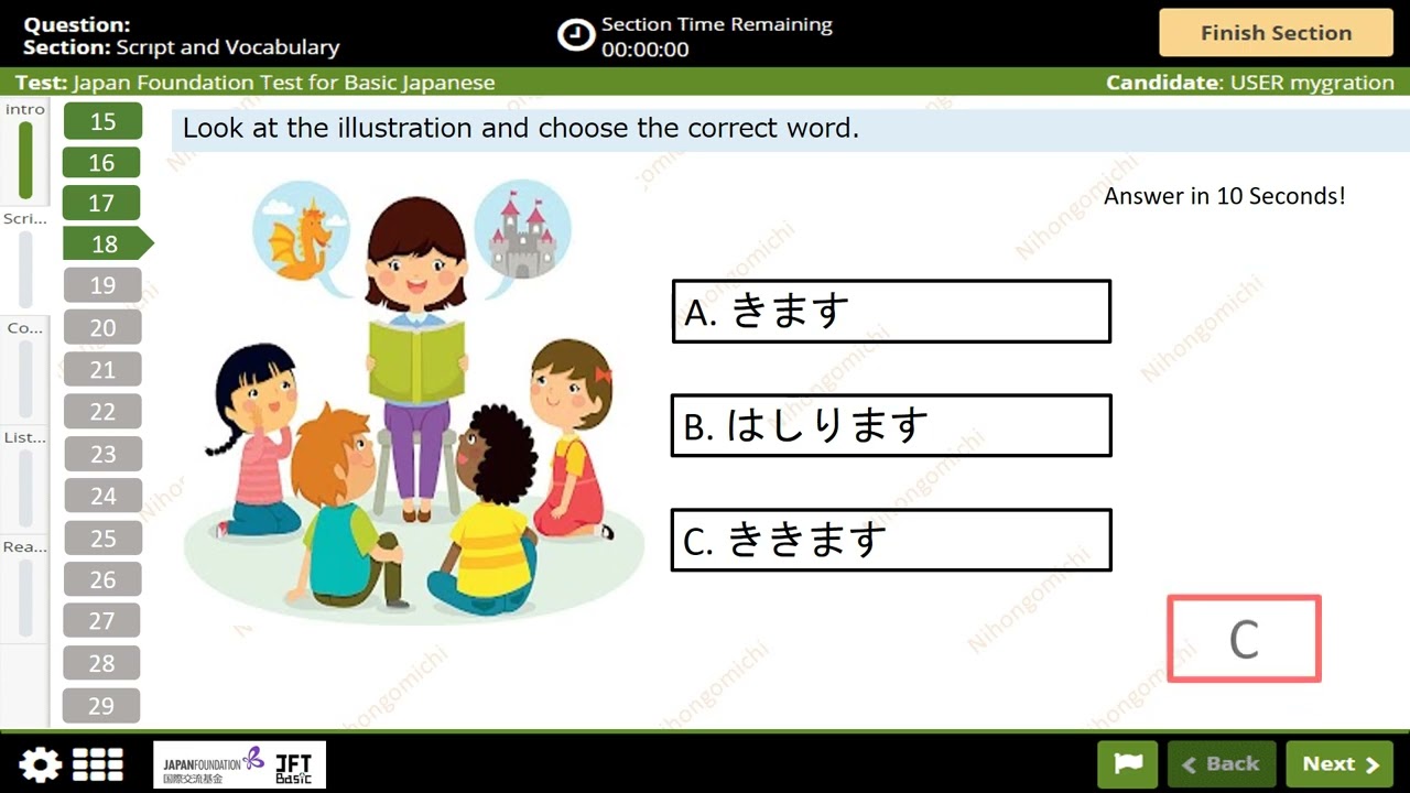 JFT Basic A2 sample test|Marugoto|Irodori: Script and vocabulary:35