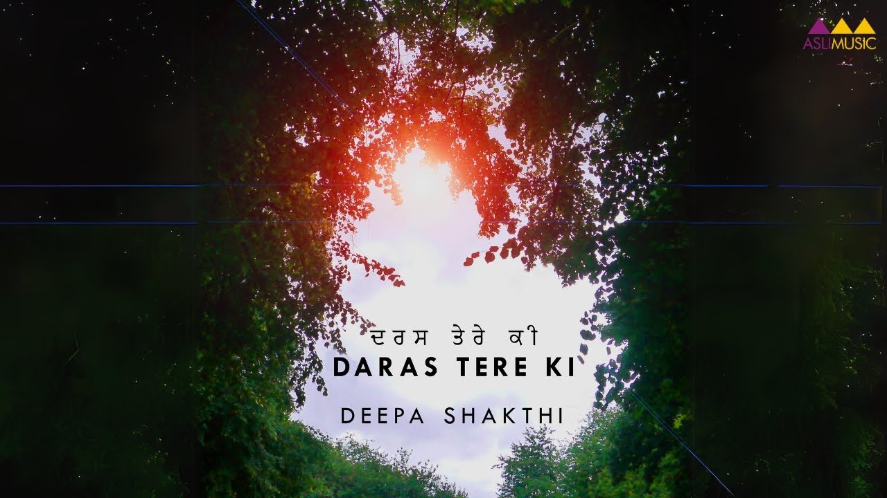 Daras Tere Ki (Sabad) | Sri Guru Arjan Dev Ji | Deepa Shakthi | Asli Music