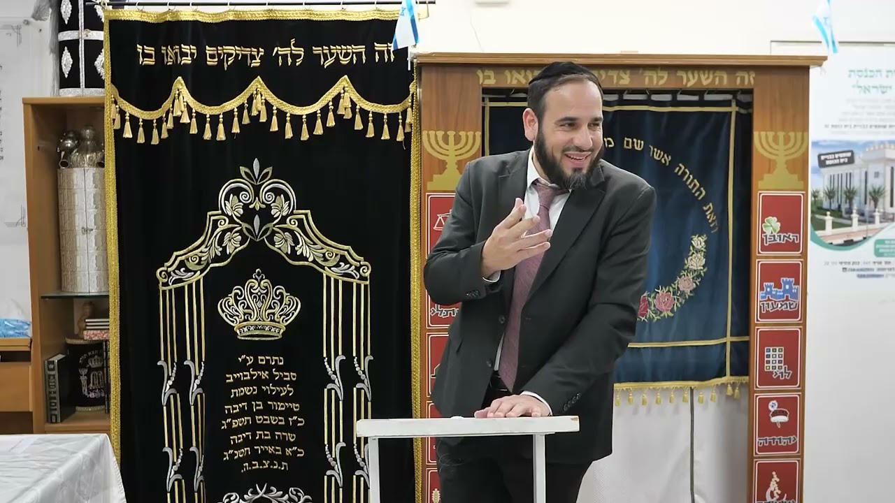 המשקפיים של הלב - הרב דוד פריוף בשיעור לנשמה