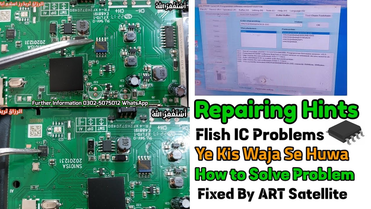 StarBox ST-20 Plus Dead Receiver Repairing Hints Fixed | by ART Satellite