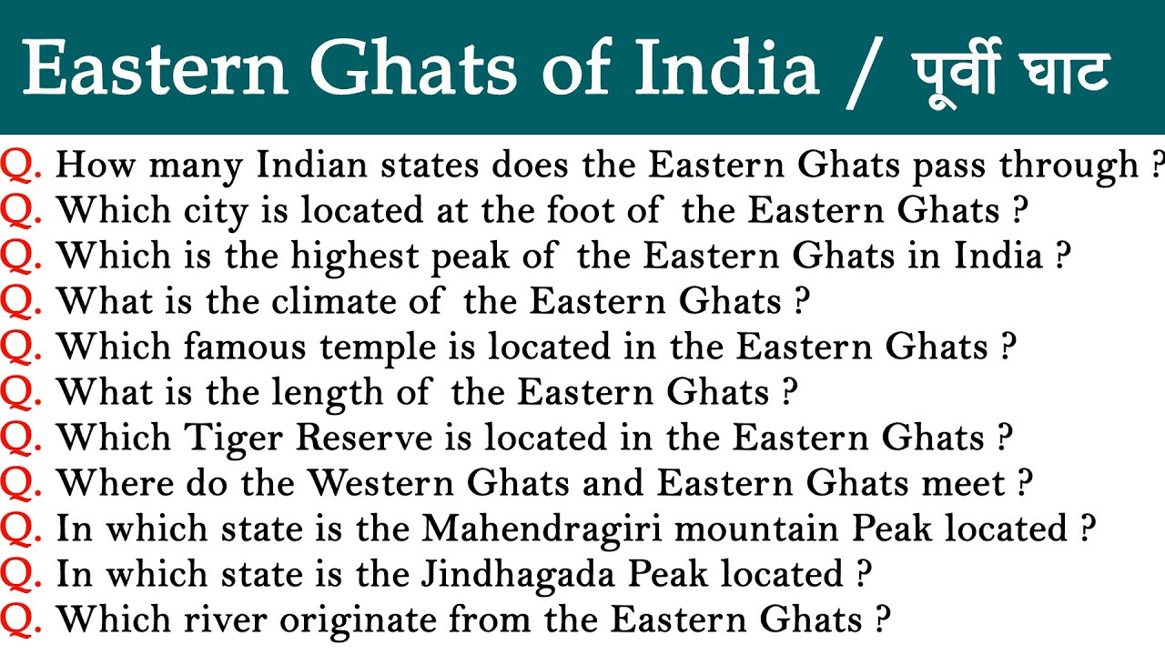 Eastern Ghats of India Important Questions l Eastern Ghats gk l Eastern Ghats Quiz