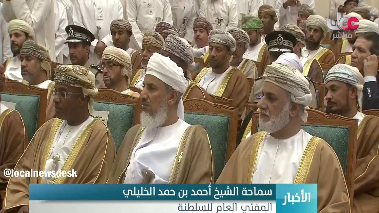 افتتاح مبنى المحكمة العليا والمجلس الأعلى للقضاء