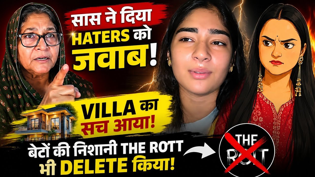 @Beinganshu0 The truth about the daughter-in-law is out | Why didn't the daughter-in-law tell peo...