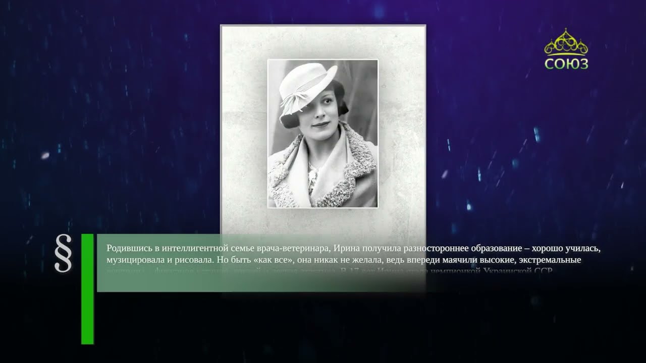 Этот день в истории. 13 марта