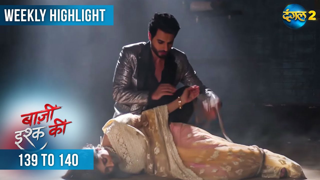 BAAZI ISHQ KI | Weekly Highlight 139 - 140 | Waadon Ka Safar | Dangal 2 