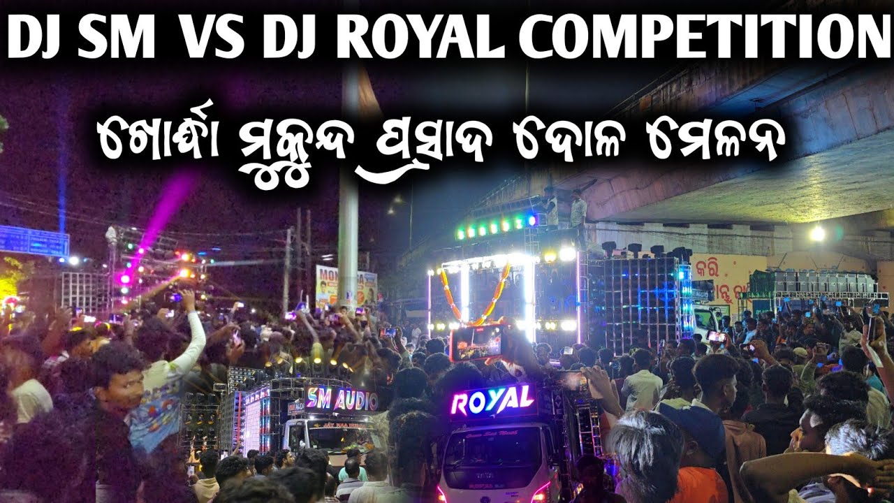 Dj Sm Vs Dj Royal Competition Mukunda Prasada 