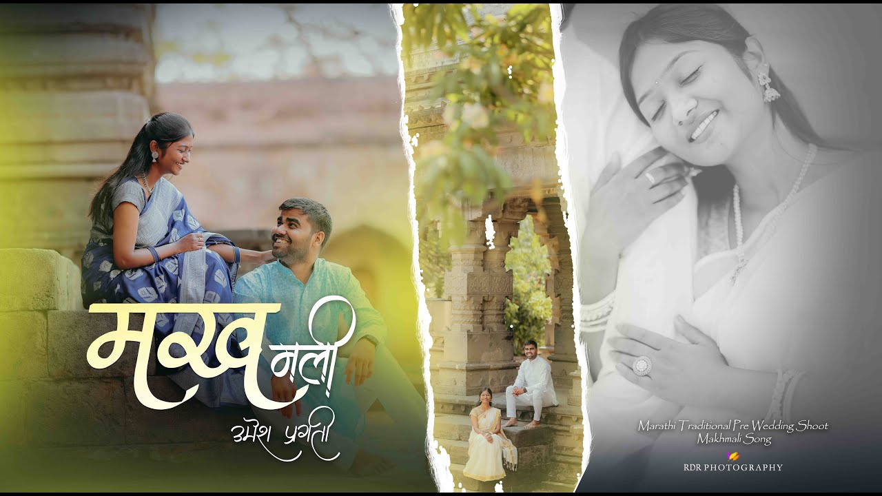 Marathi Traditional Pre Wedding Shoot Makhmali मख़मली Song  Umesh & pragati