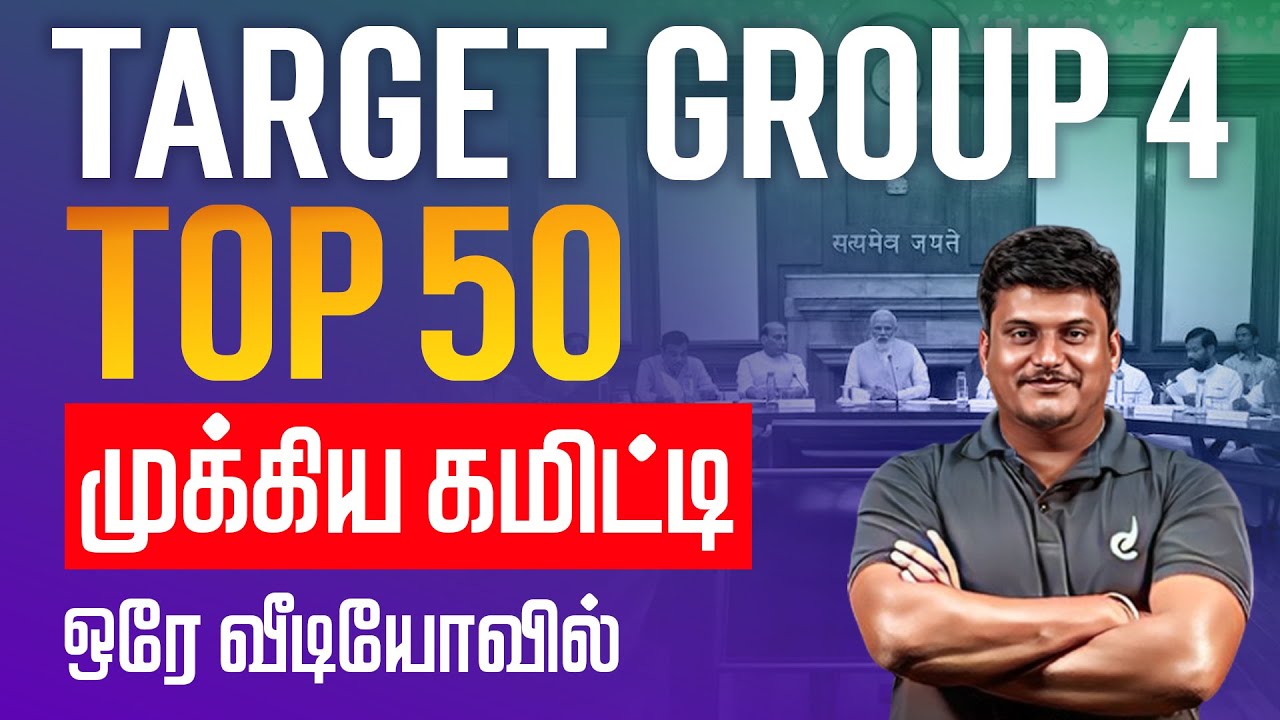 Top 50 Topics | Important Committees in One Video | TNPSC Group 4 Exam Coaching | Veranda Race