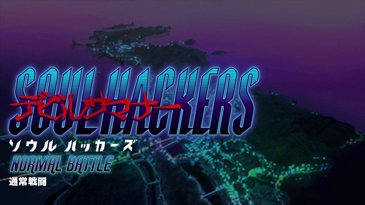 Normal Battle - Devil Summoner: Soul Hackers
