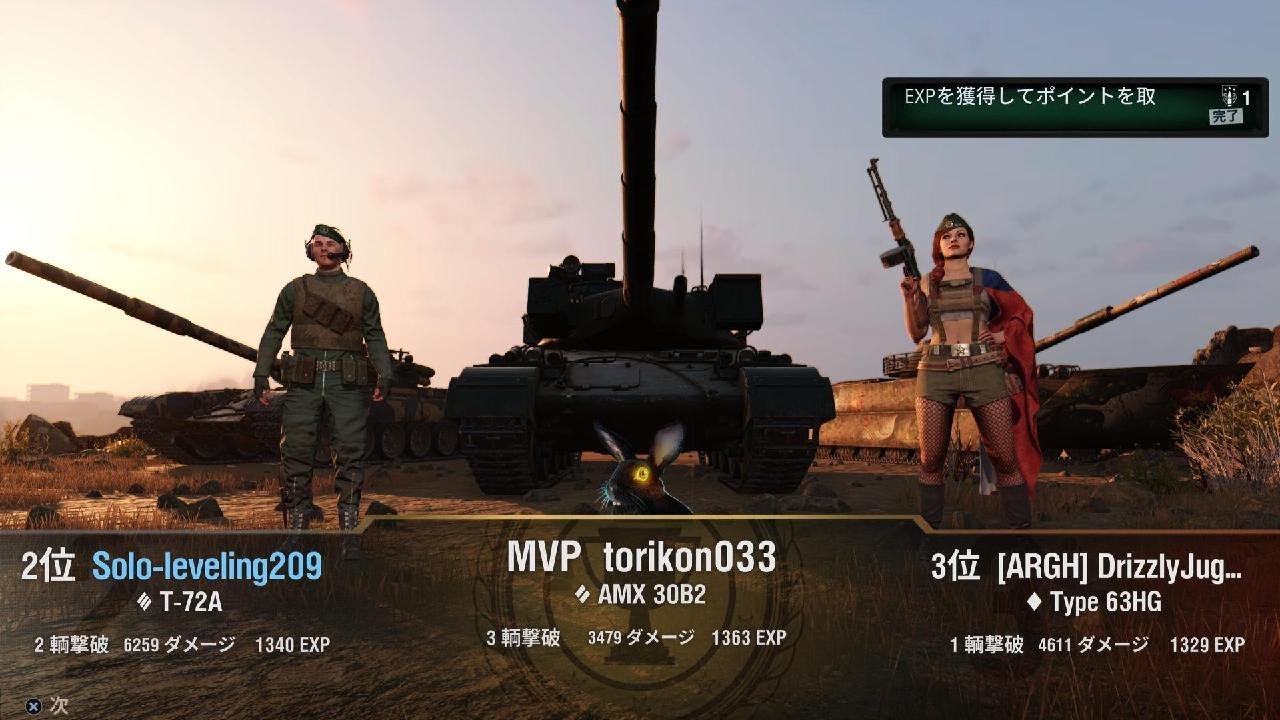 World of Tanks_20251227204615