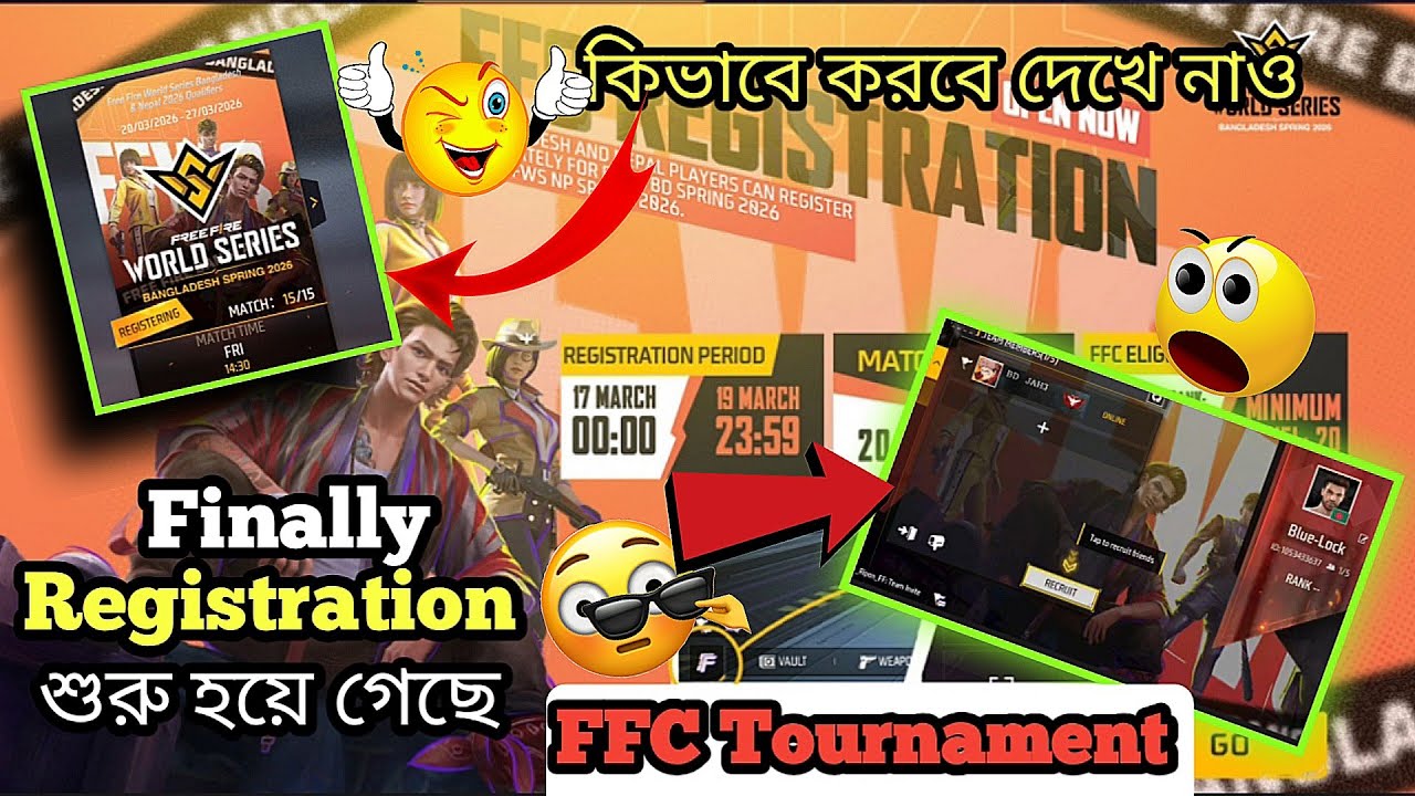 How to register FFC tournament | সবাই Registration  কব  Free Fire Wrld series 2026 