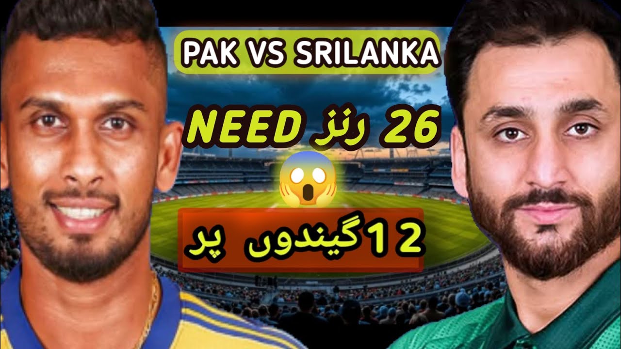 Pakistan vs Sri Lanka T20 World Cup Thriller 😱 | 26 Runs Needed in 12 Balls