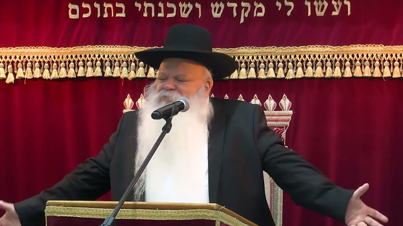 קדושת עשרת ימי תשובה | הרב דניאל זר