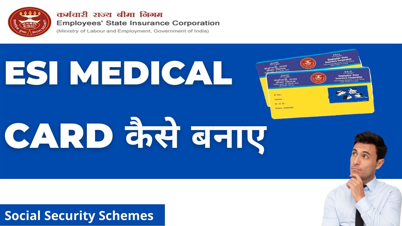 How to print ESI Medical Card on ESI Employer portal #esi #education #esic