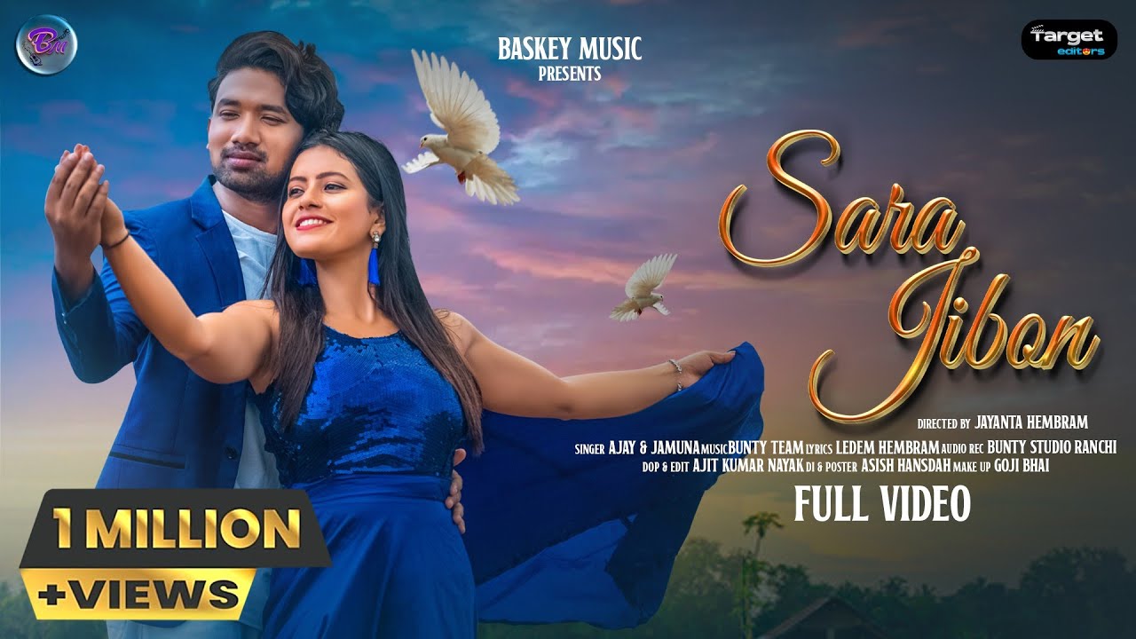 SARA JIBON // NEW SANTALI SONG 2024  //ROMEO & GEET // AJAY & JAMUNA // JAYANTA HEMBRAM