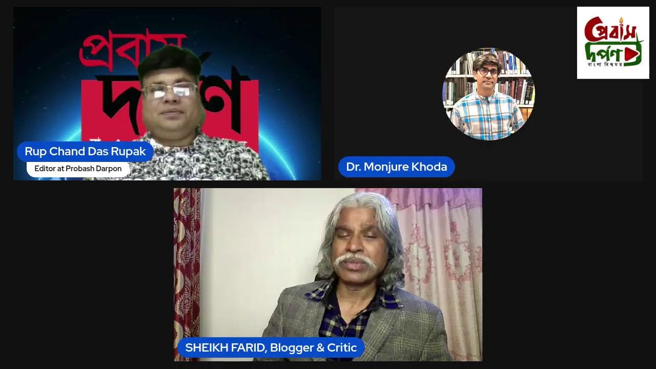 “গৃহযুদ্ধের আশঙ্কা! নীল নকশা নির্বাচন নিয়ে চাঞ্চল্যকর তথ্য!