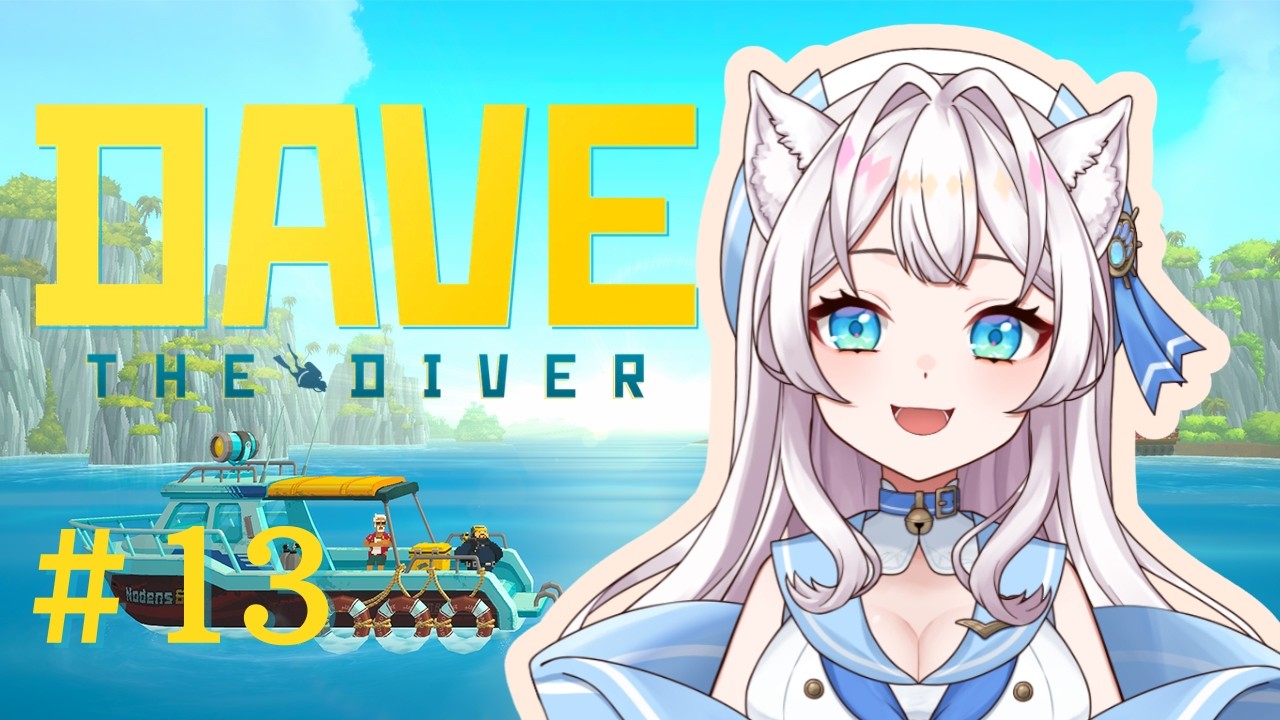【 デイヴ・ザ・ダイバー  ＃１３】揚げ物パーティーでも開始スクワットは忘れない【海猫みら】  #新人VTuber