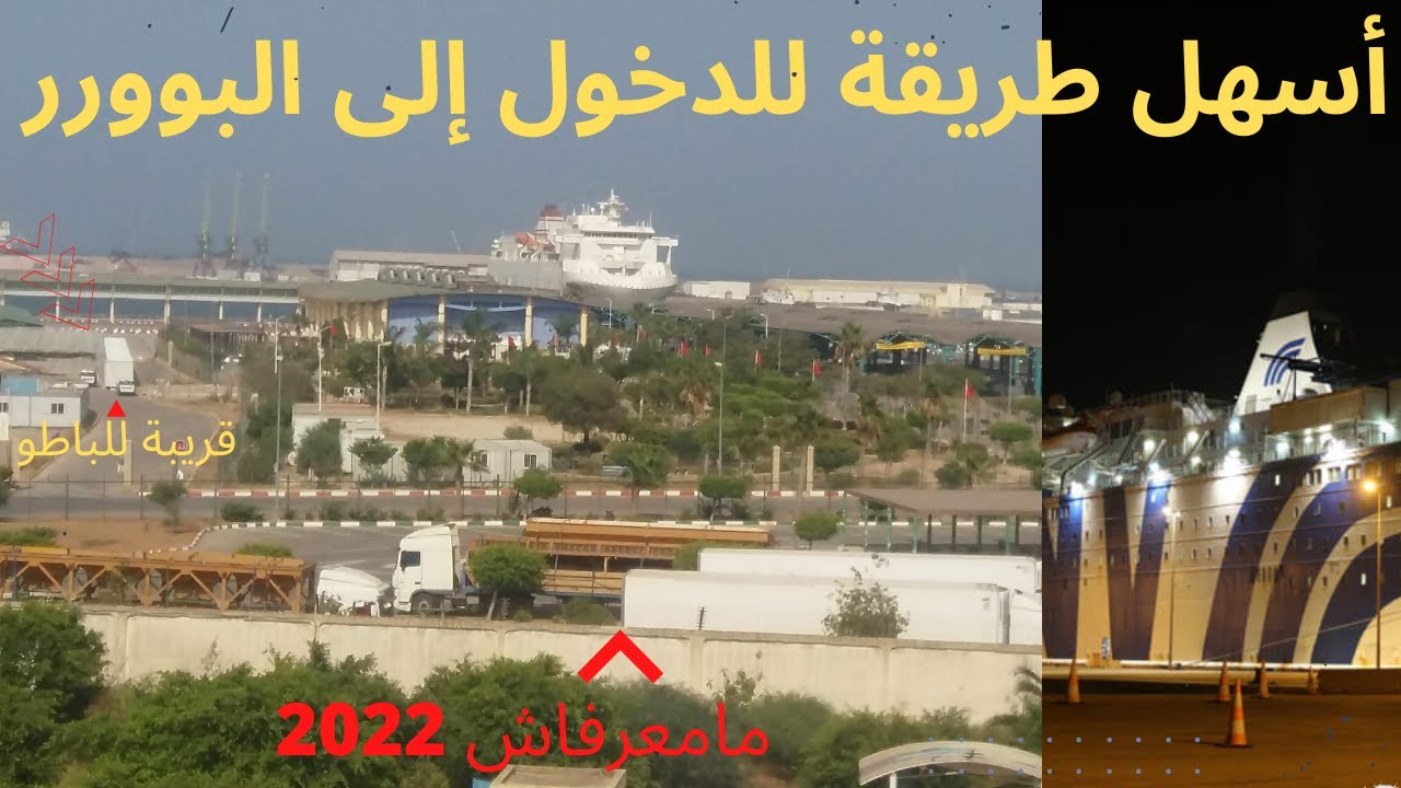 ضربا جديدة معرفينهاش الحركة اللّه اسهل على الجميع