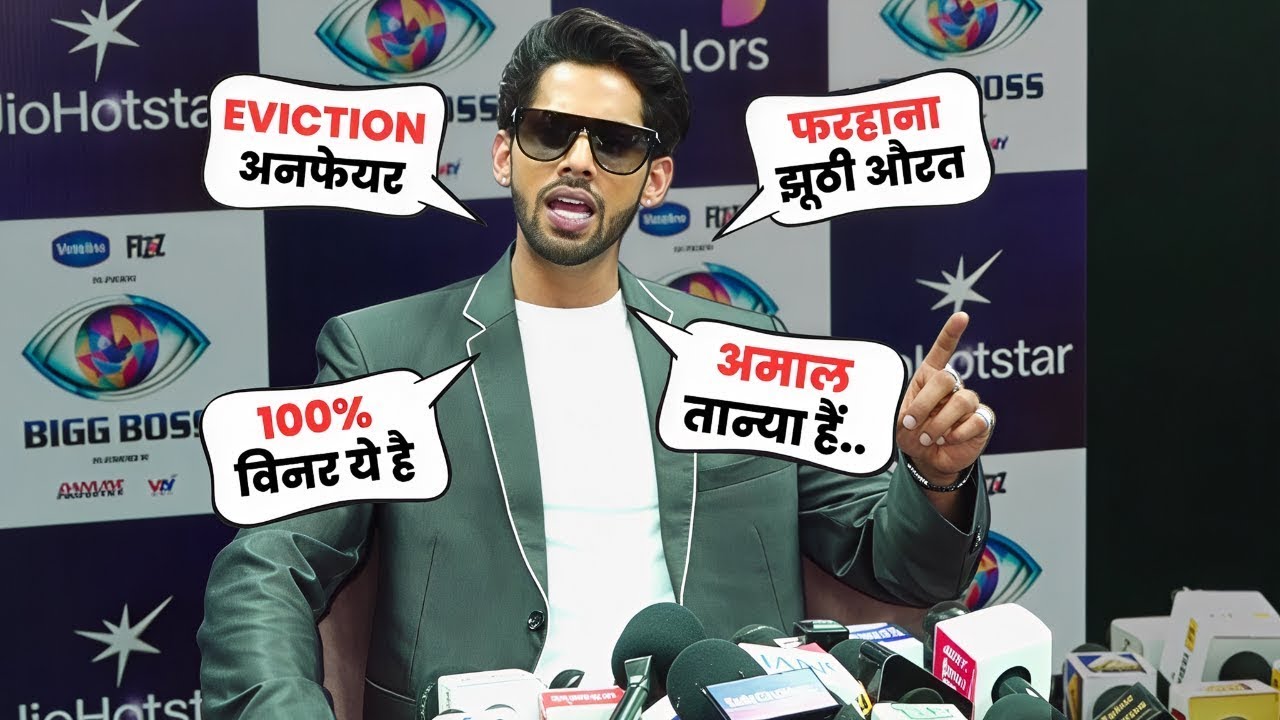 Baseer Ali First Interview After Evicted From Bigg Boss 19 | Reaction On Shocking Unfair Eviction
