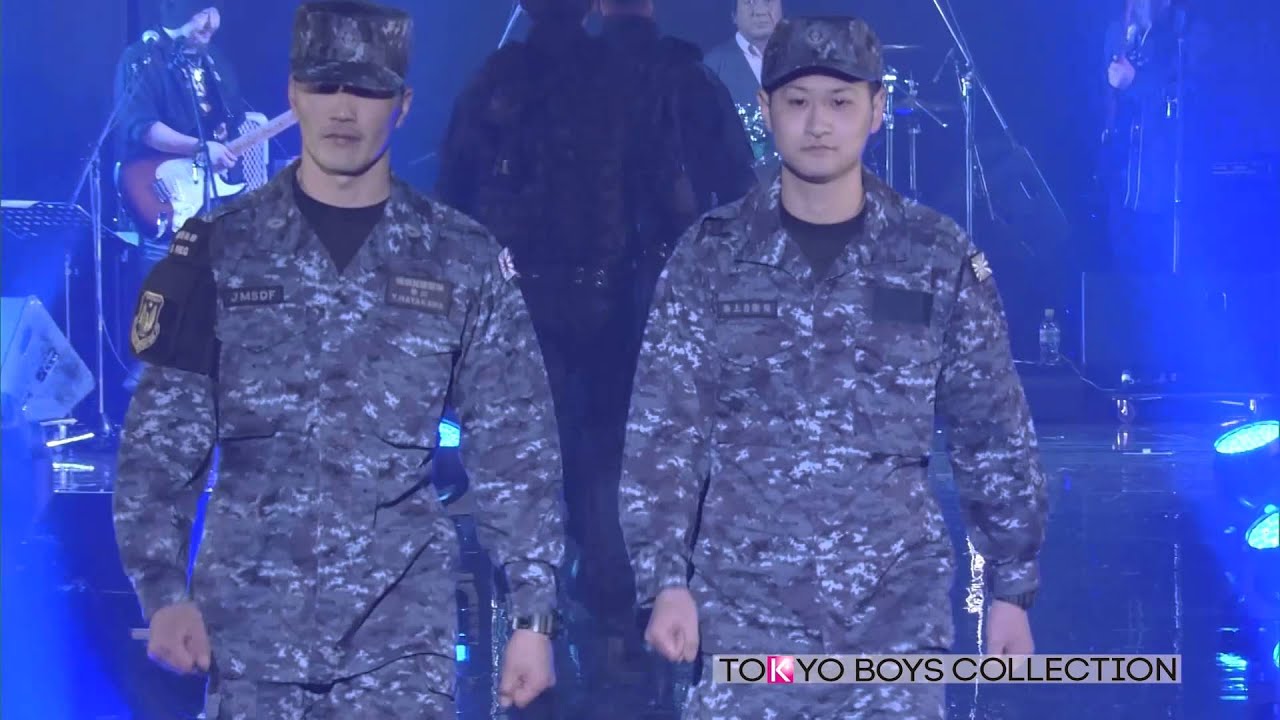 第６回東京ボーイズコレクション 自衛隊スペシャルステージ