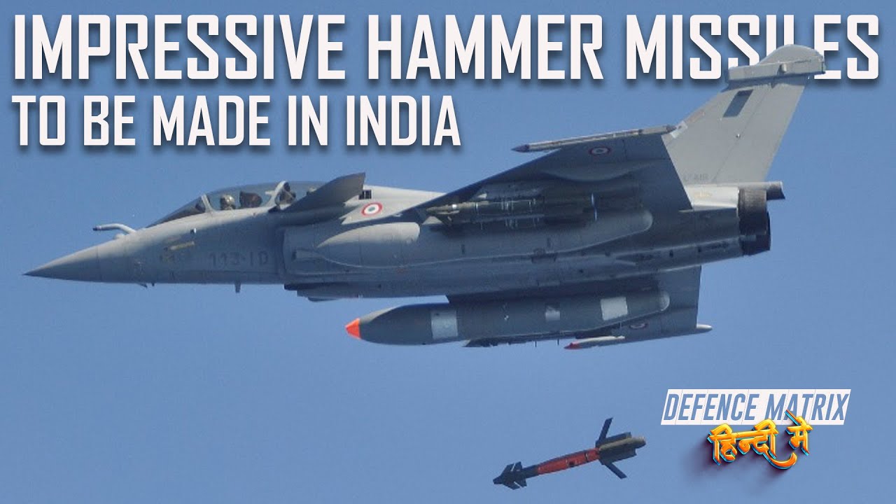 Impressive Hammer Missiles to be made in India | हिंदी में