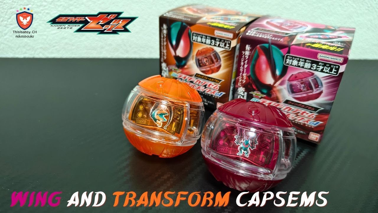 DX Rider Capsem Single Box 01 Wing and Transform Capsems Review [EP.462]