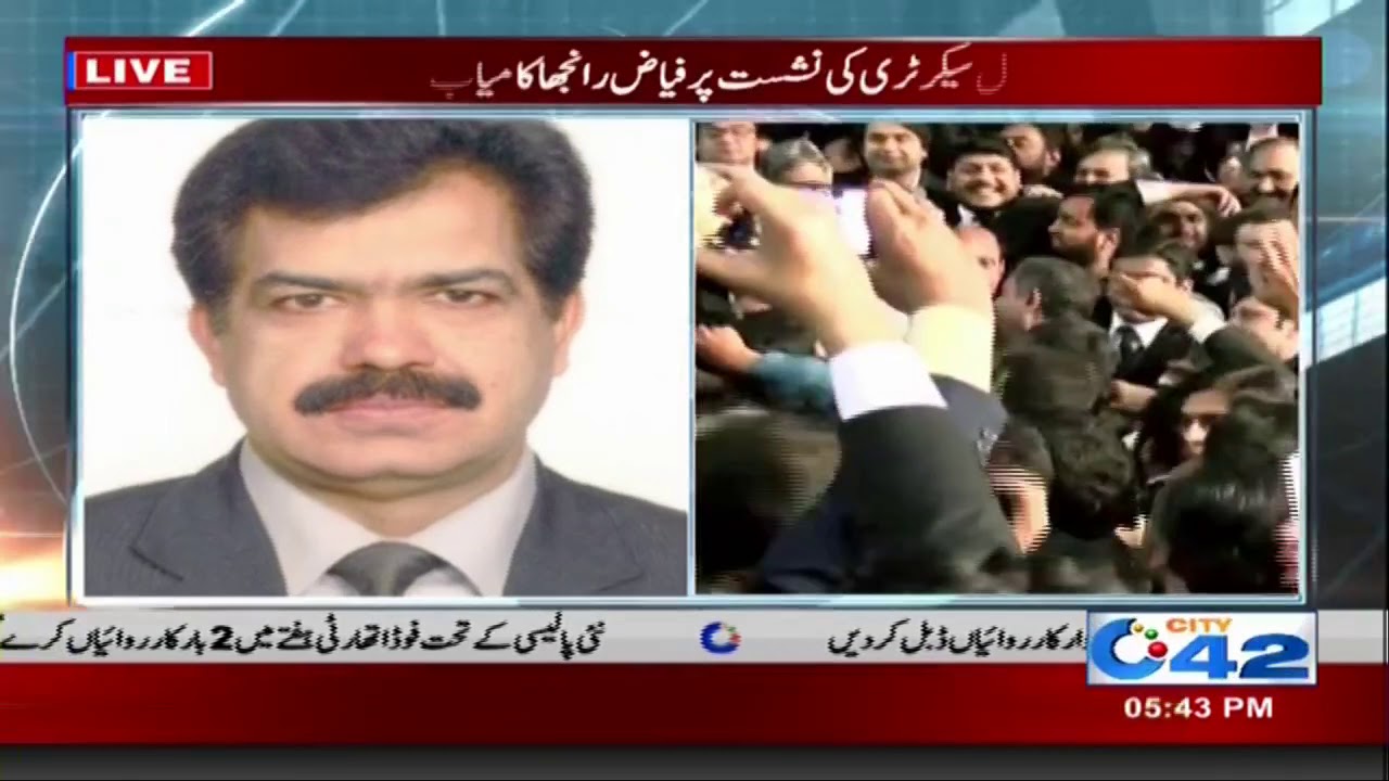 Lahore High Court Bar Associations Elecition Unexpected Results