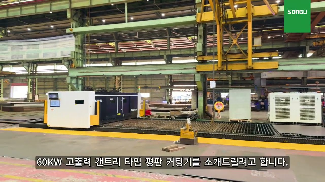 GANTRY | 60KW 갠트리 실제 납품 제품 소개  #lasercutting#lasermachine