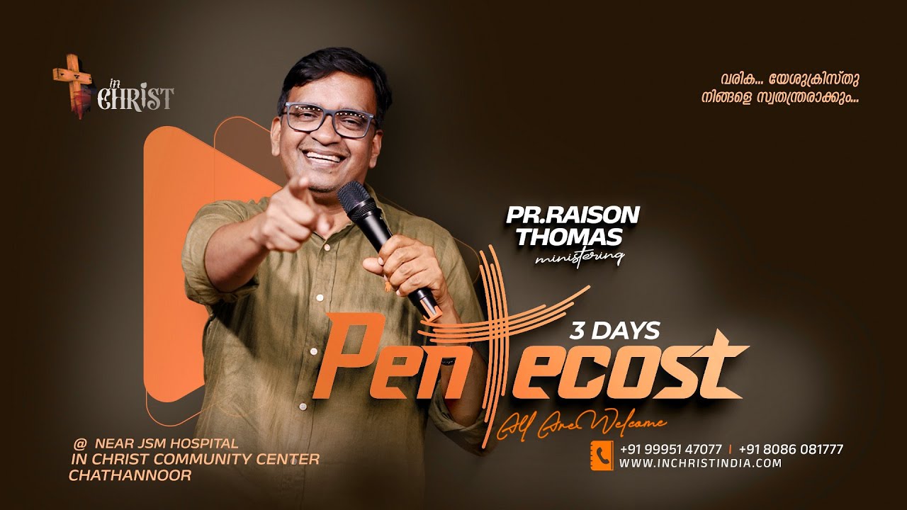 ᴘᴇɴᴛᴇᴄᴏꜱᴛ 3 Days Fasting & Prayer | Pr. Raison Thomas | Oct 4, 2025 | Day 2 – PM | In Christ