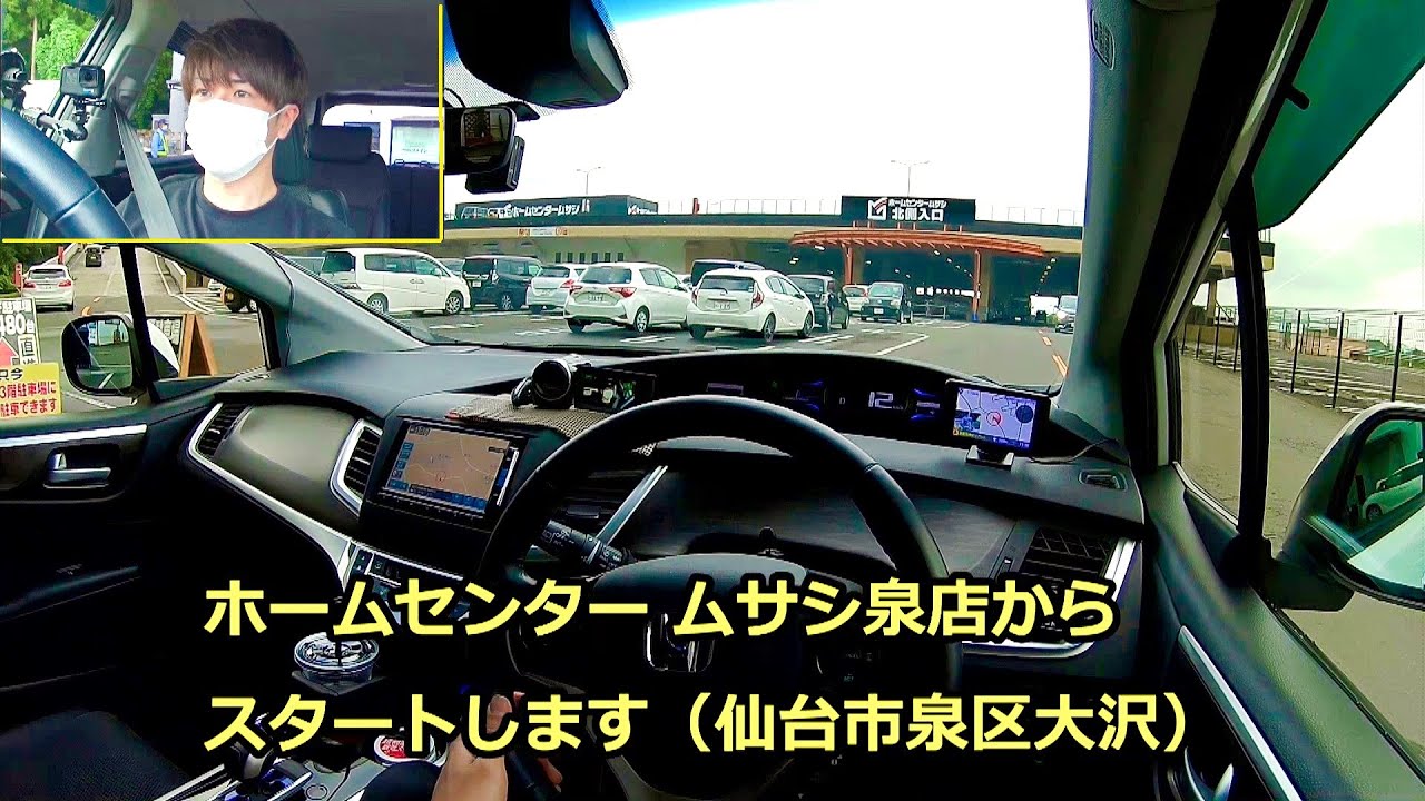 ドライブ動画 リクエスト頂いたイオンモールと仙台泉区大沢周辺をドライブしてみました 泉区～イオンモール富谷～国道4号線 HONDAジェイドハイブリッド