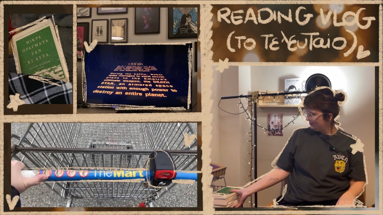 ΤΟ ΤΕΛΕΥΤΑΙΟ READING VLOG - χριστούγεννα, στόχοι 2026, star wars, κά
