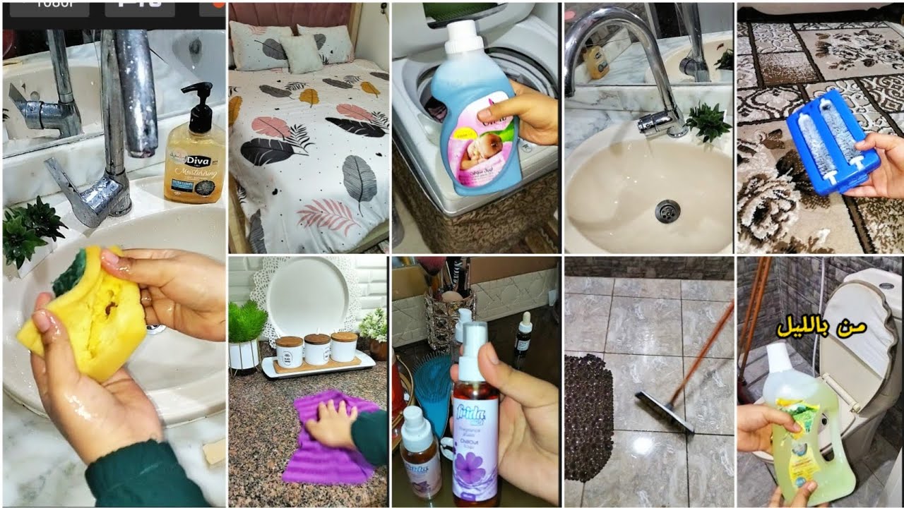 خطوات التنظيف السريع ‼️ أنسي تعب التنظيف للكسلانين ‼️نظفي بذكاء وليس بجهد‼️