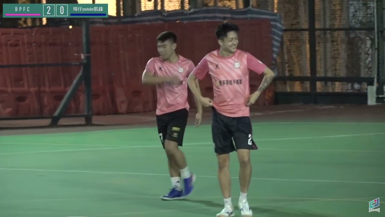 精華＊BPFC vs 瑋仔youtube 凱鋒 / 平日季中聯賽
