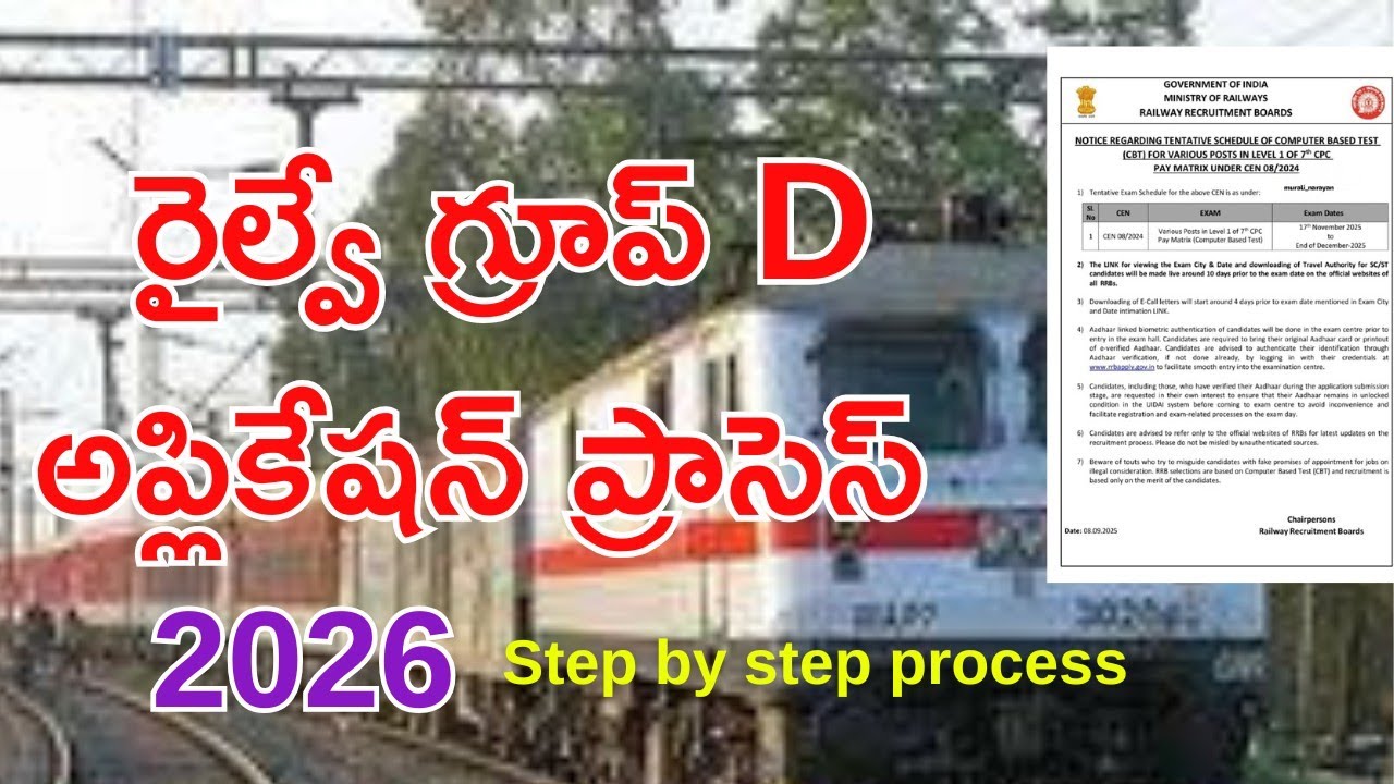 Railway group d application process step by step in telugu