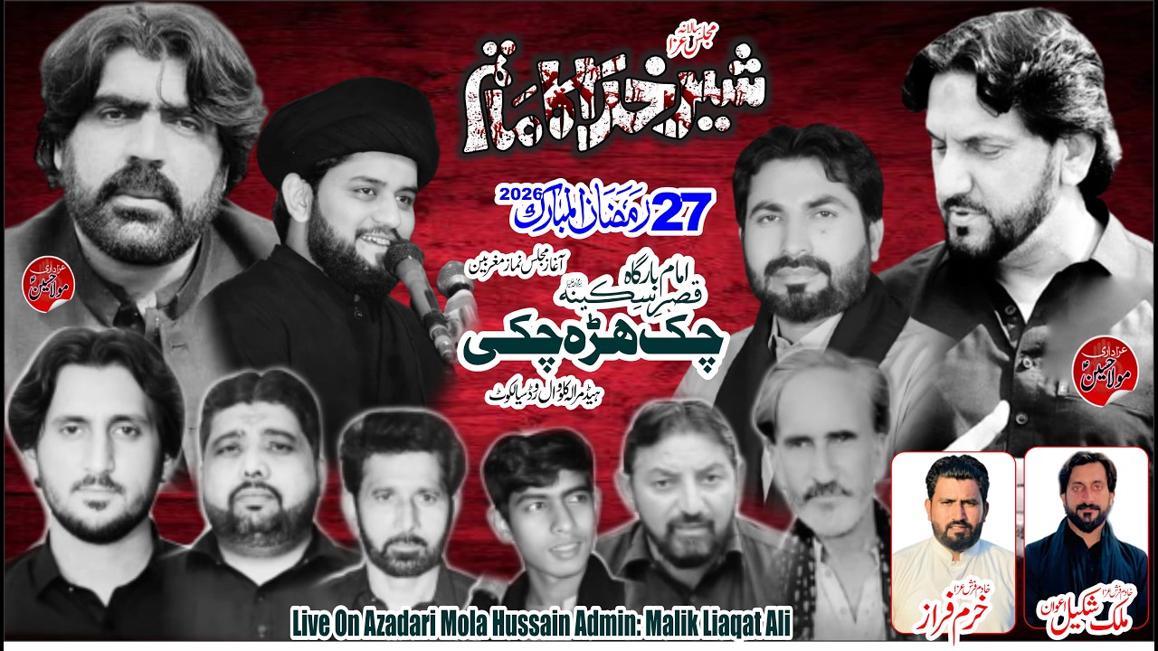 #live #majlis 27 Ramzan 2026 imam Bargah Chak Haro Chaki Sialkot